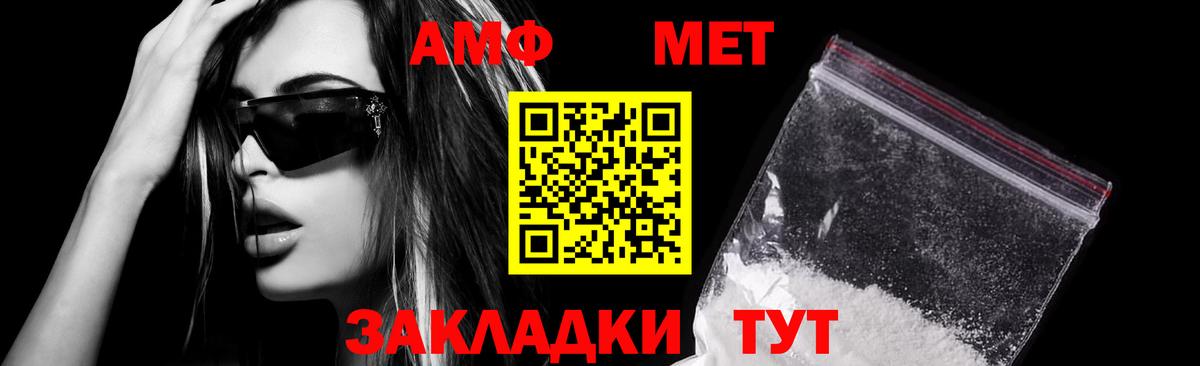 Сертолово  Амфетамин Premium  Амфетамин  Вход с VPN 