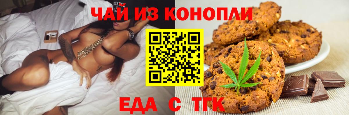 Сертолово  Героин  COCAIN  A-PVP СК кристаллы  Меф кристаллы  Вход с VPN  НБОМе  ГАШ  Канабис  Метадон 