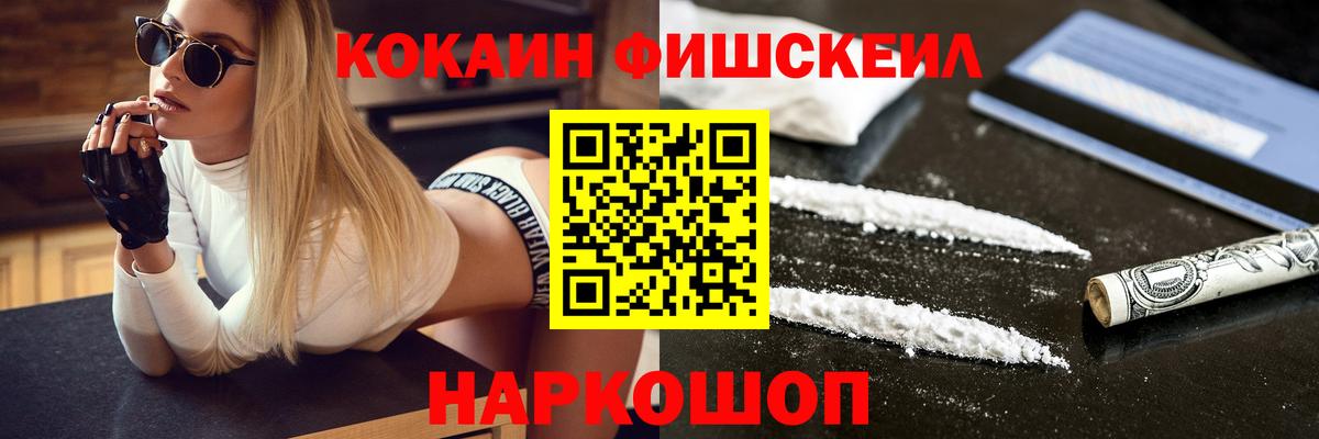 КОКАИН Перу Сертолово