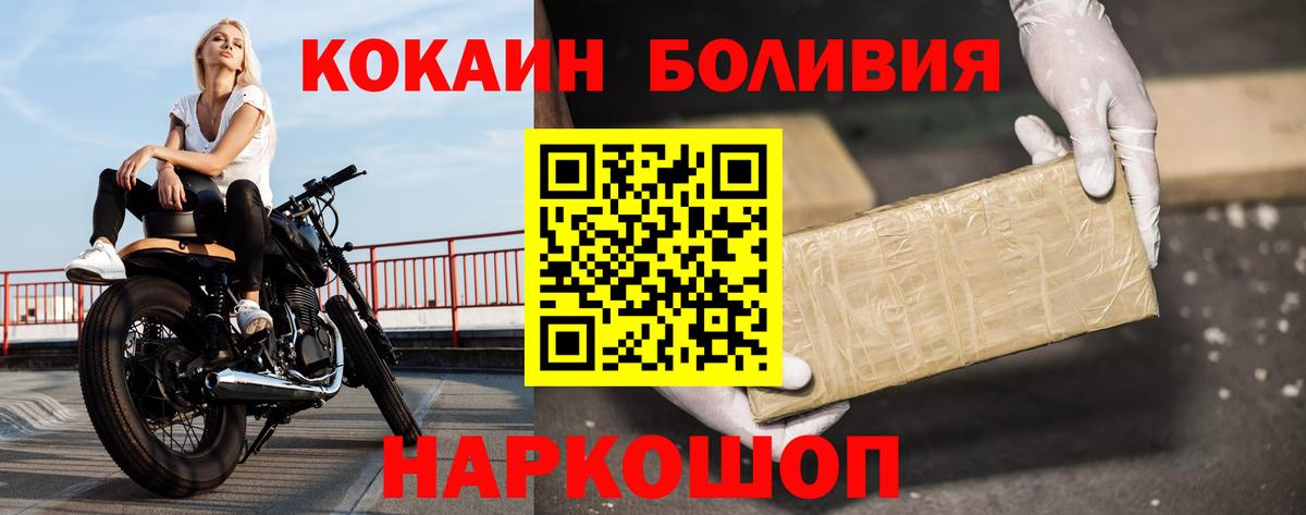 Cocaine FishScale  Кокаин VHQ  Сертолово  цены наркотик  Вход с VPN 