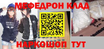 мет Партизанск