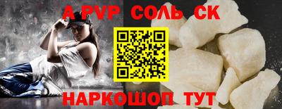 мяу мяу кристалл Первоуральск