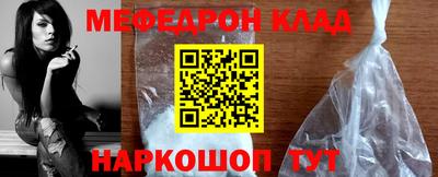 мет Партизанск
