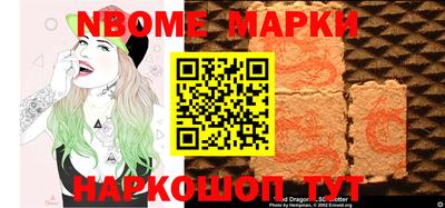 мет Партизанск