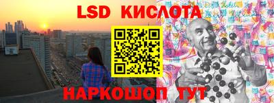 гидропоника Пенза