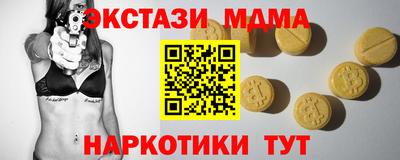 мет Партизанск
