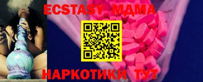 мяу мяу кристалл Первоуральск