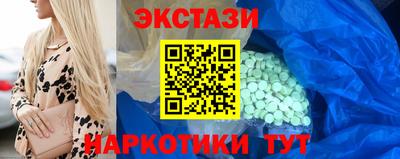 мяу мяу кристалл Первоуральск