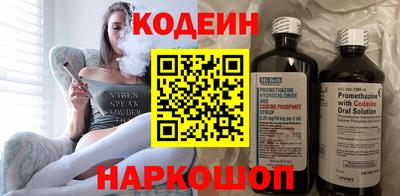 мяу мяу кристалл Первоуральск
