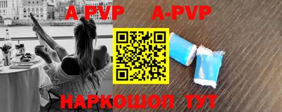 мяу мяу кристалл Первоуральск