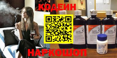 мяу мяу кристалл Первоуральск