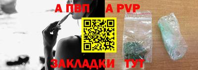 гидропоника Пенза