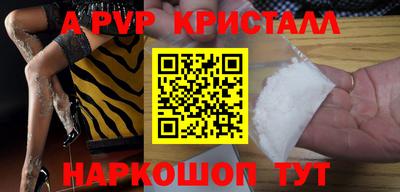 гидропоника Пенза