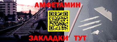 мет Партизанск