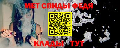 мяу мяу кристалл Первоуральск