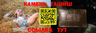 мяу мяу кристалл Первоуральск