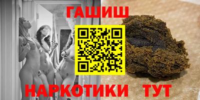 мяу мяу кристалл Первоуральск