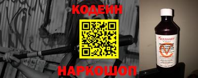 мяу мяу кристалл Первоуральск