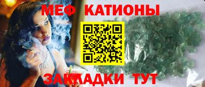 мет Партизанск