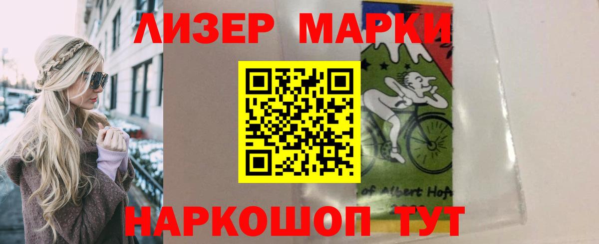LSD-25 экстази ecstasy  ЛСД экстази кислота  Сертолово  Вход с VPN 