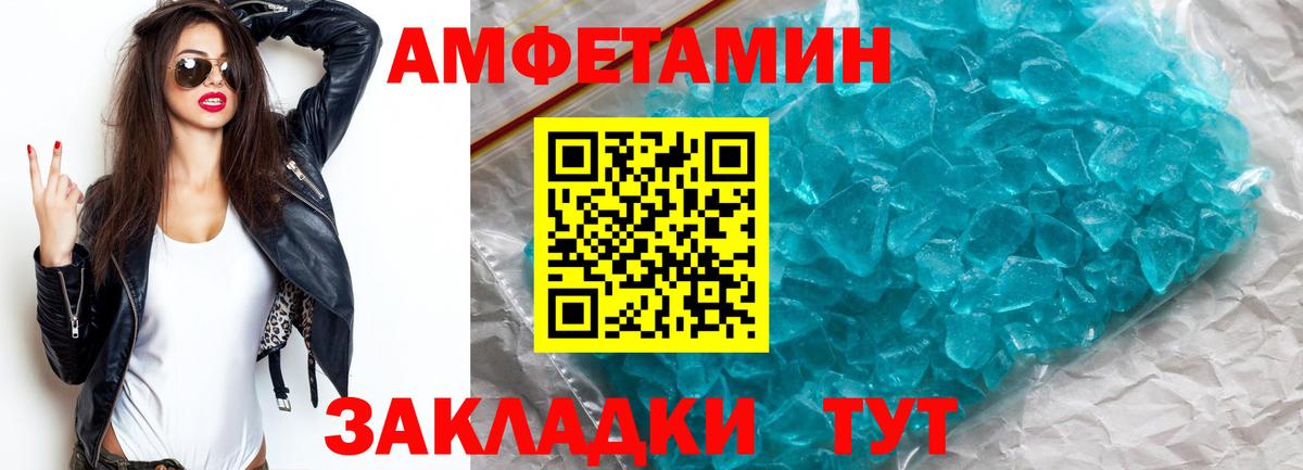 Сертолово  Метамфетамин мет  Вход с VPN 