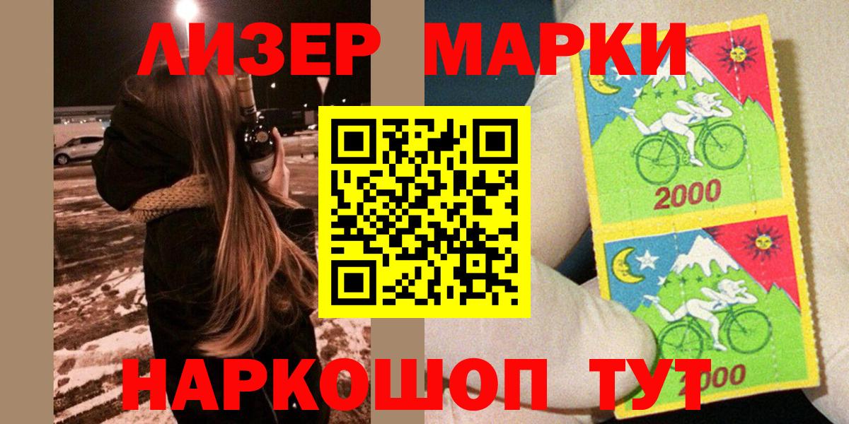 КОКАИН Сертолово
