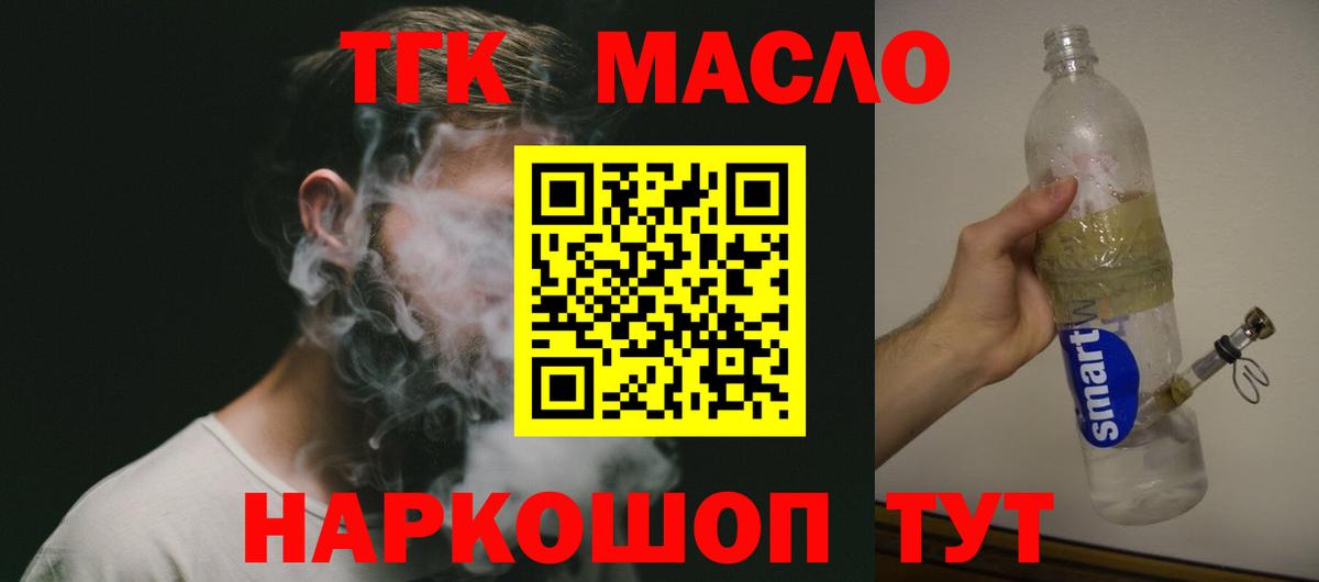 ТГК Wax Сертолово