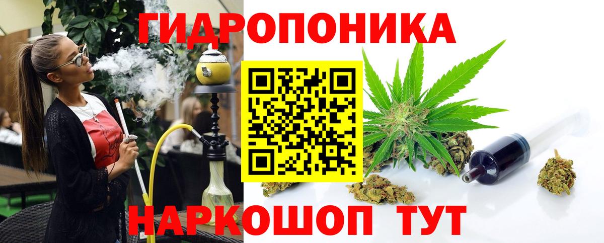 МАРИХУАНА SATIVA & INDICA Сертолово