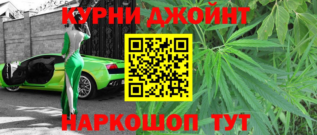 Сертолово  Бошки Шишки OG Kush  МАРИХУАНА сатива  Вход с VPN 